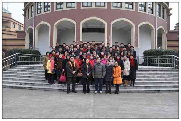 �㽭ʡ�������������Ľ�����ѧ��������Ժ