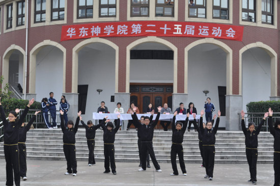 ������ѧԺ����2010���＾�˶���