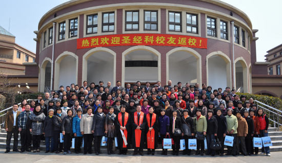 ������ѧԺʥ����У�ѷ�У�