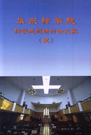 ������ѧԺ��ѧ˼�����ֻ��ļ����壩