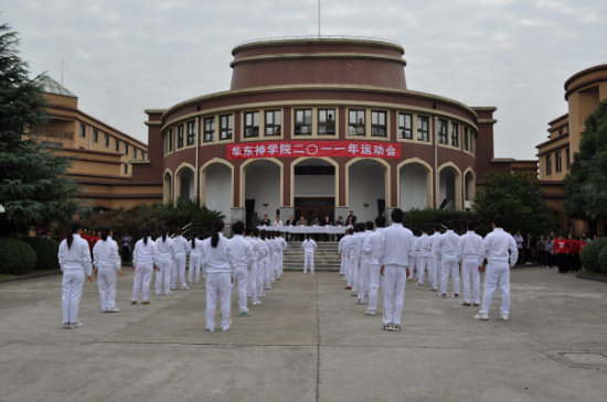 ��Ժ����2011���＾�˶���