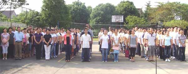 2009ѧ���һѧ�ڿ�ѧ�