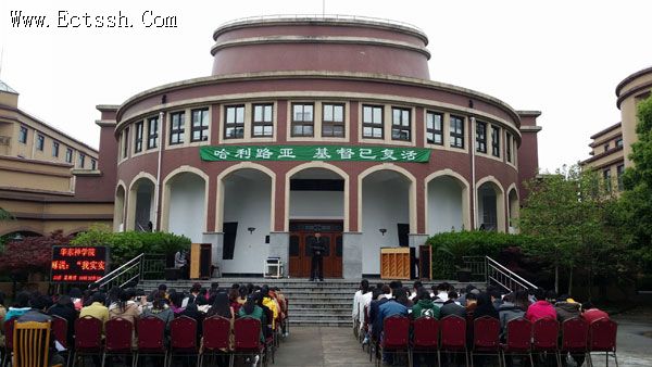 ��ʮ�� �߿�· ����������������ѧԺ����������ϵ�л