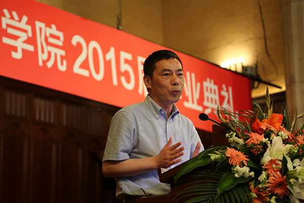 ������ѧԺ����2015���ҵ�ж�����߱�ҵ����