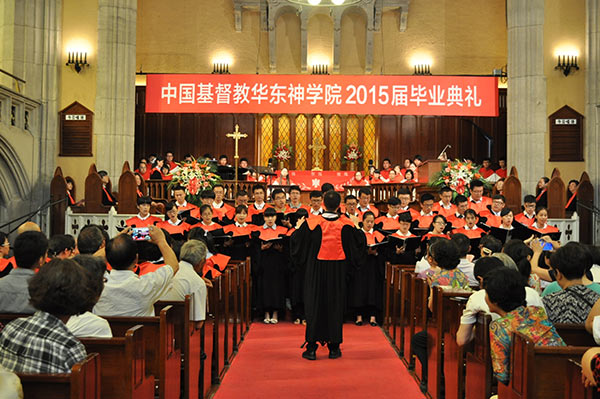 ������ѧԺ����2015���ҵ�ж�����߱�ҵ����