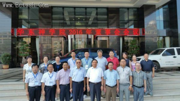 �й������̻�����ѧԺ2016�궭�»�����������ٿ�