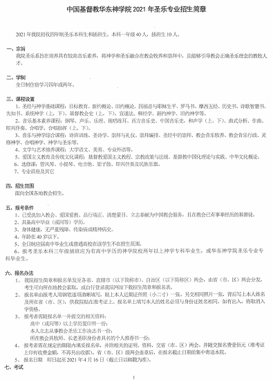 2021ʥ�ֱ�����������