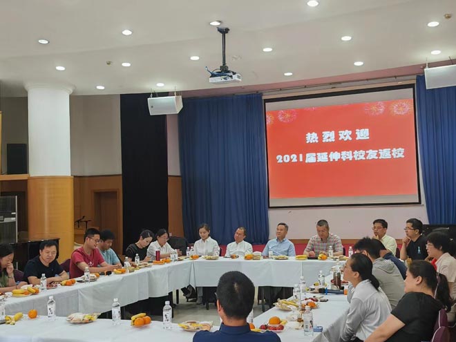 ������ѧԺ2021�������У�ѷ�У�