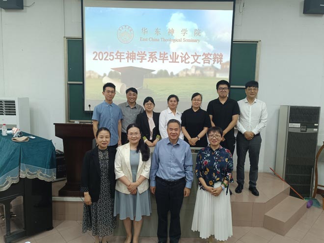 ������ѧԺ2025����ѧ���Ʊ�ҵ���Ĵ���Բ������