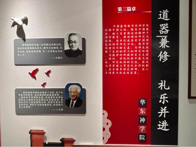 �й������̻�����ѧԺ��ѧ�����й���չʾ�ݽ���